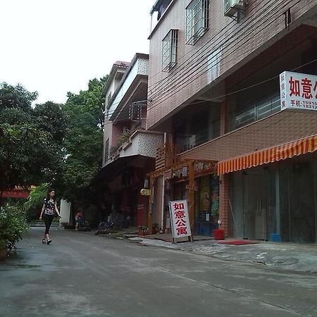 Ru Yi Apartment Chencun Extérieur photo