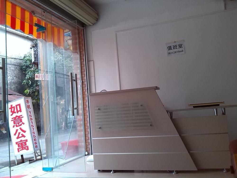 Ru Yi Apartment Chencun Extérieur photo